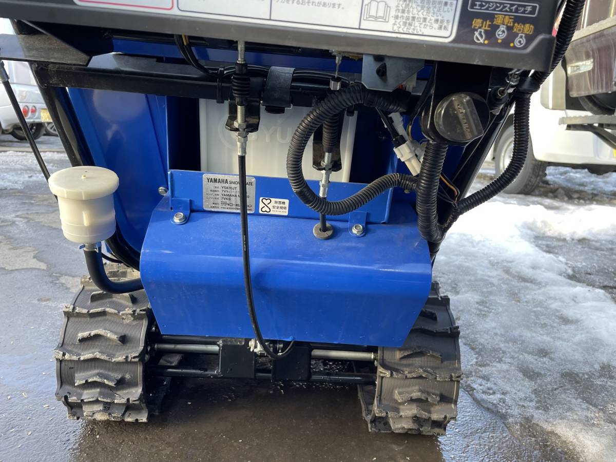 除雪機 ヤマハ YS870J YS870JT 8馬力 除雪機械、870J - 美品！イージー