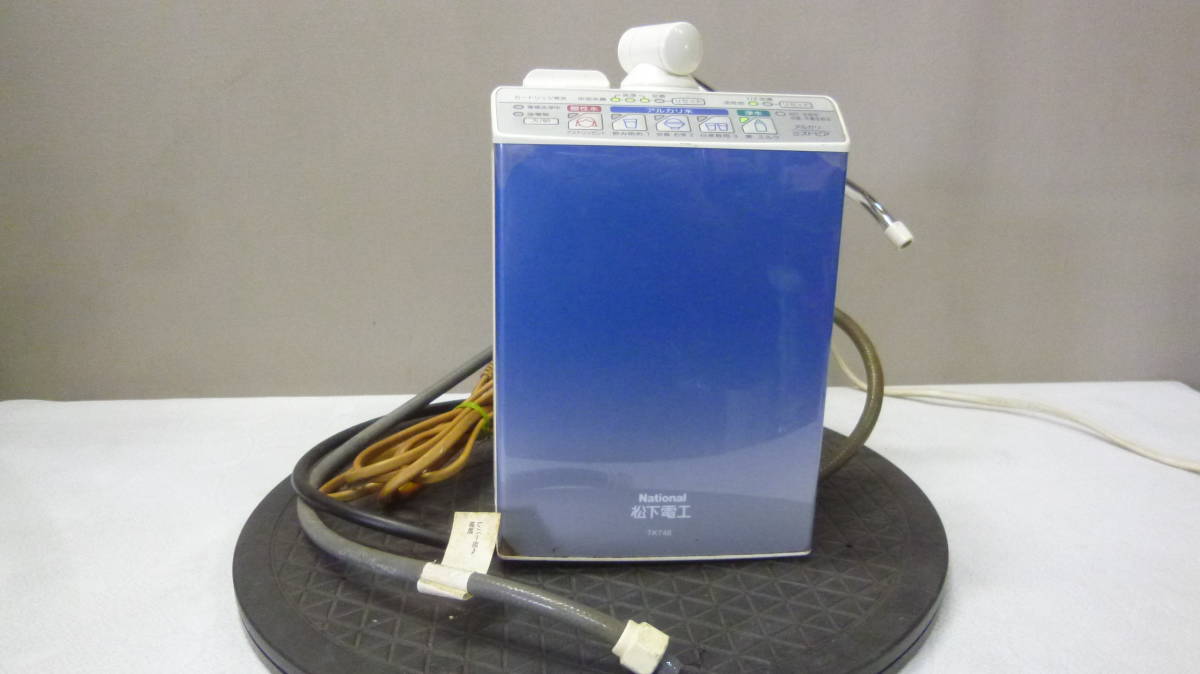 National TK748 アルカリイオン整水器 National TK748 アルカリイオン整水器