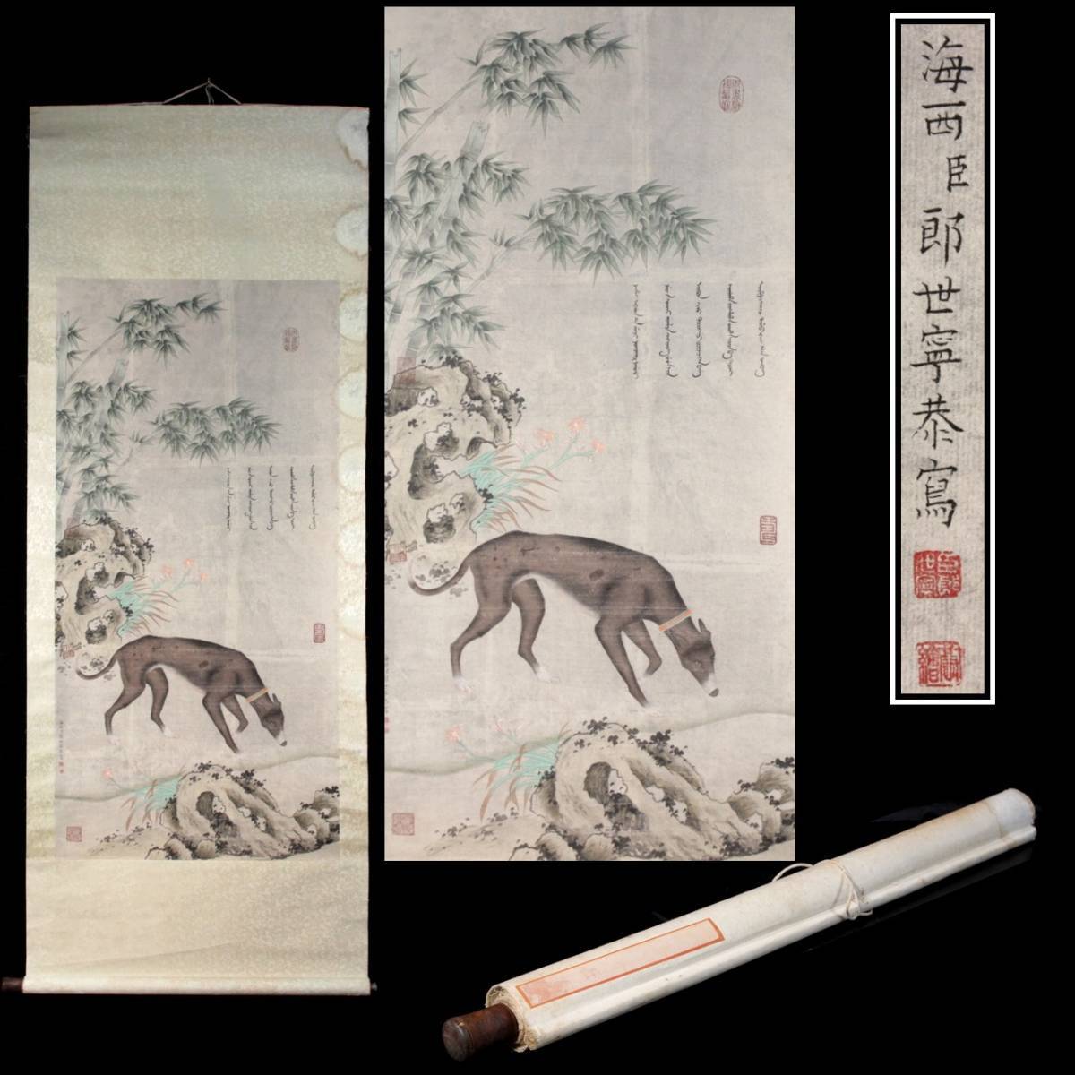 二科会員,水彩大家,仁戸田秀吉,海水浴風景,約4号水彩,額なし,茨城県