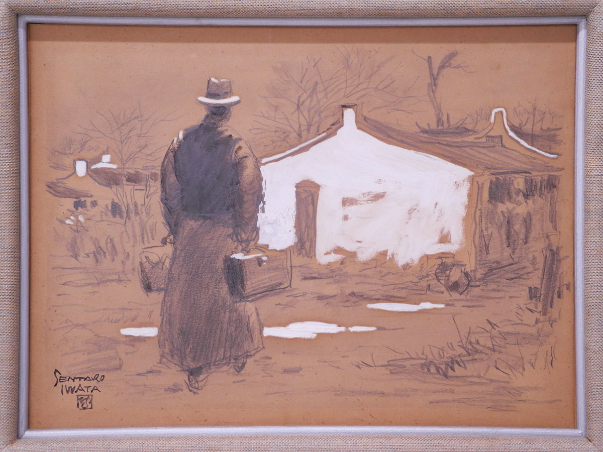 岩田専太郎 額装 岩田専太郎「挿絵原画カット（横長）」水墨画・10号