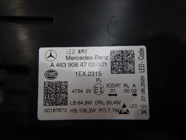 中古 メルセデスベンツ Gクラス ゲレンデ W463 AMG G63 純正 LED 左 