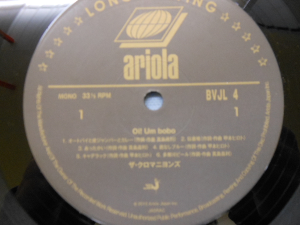 ザ・クロマニヨンズ オイ！ウンボボ レコード アナログ 【公式通販】