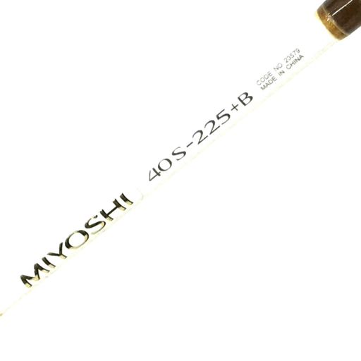 舳 40S―225+B