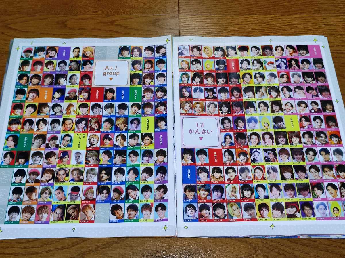 ジャニーズ 切り抜き 2007～2011頃 Jr. 繁く カレンダー 2010
