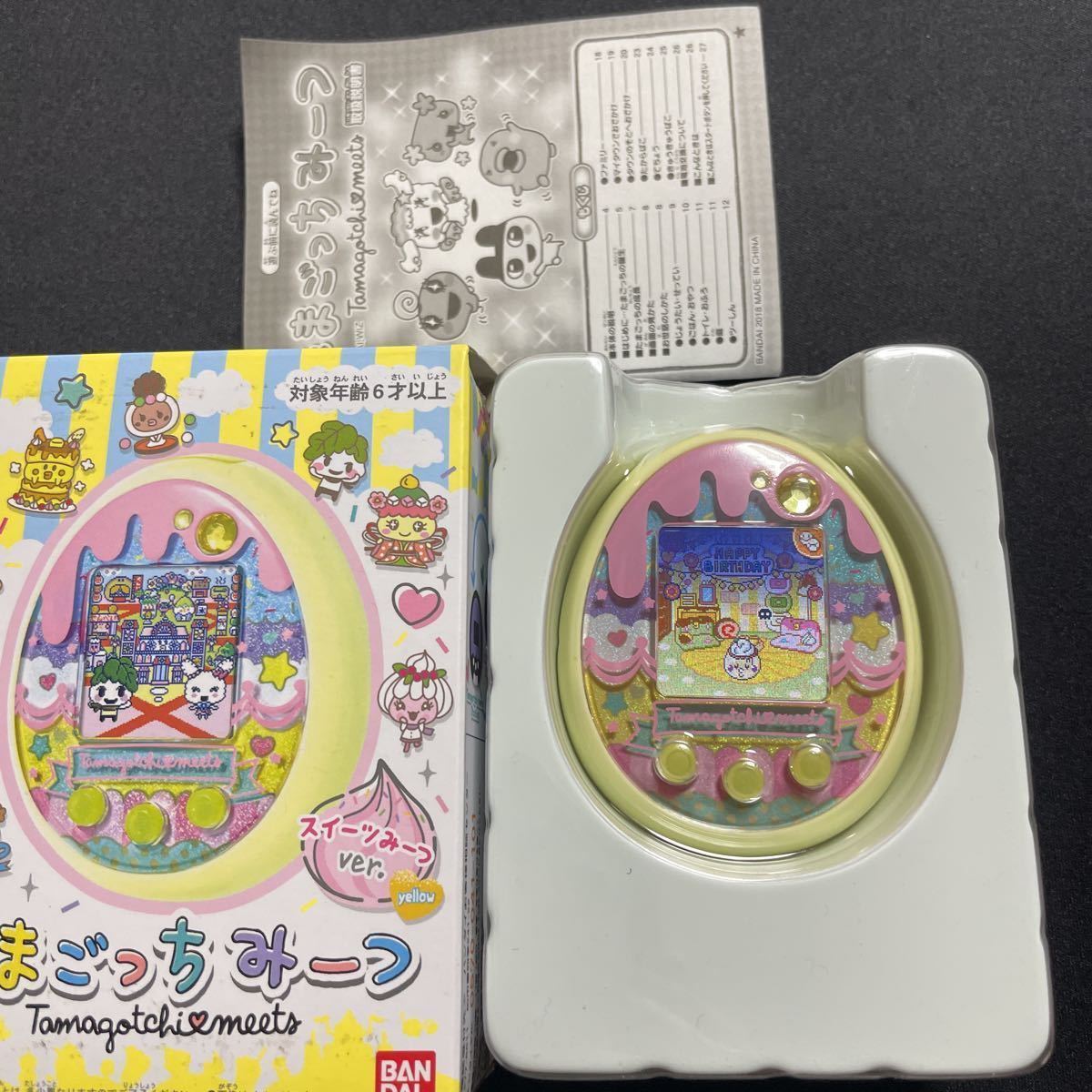【格安，送料無料】 たまごっちみーつ tamagotchi スイーツみーつ イエロー BANDAI(たまごっち)｜売買されたオークション情報、yahooの商品情報をアーカイブ公開 - オークファン その他