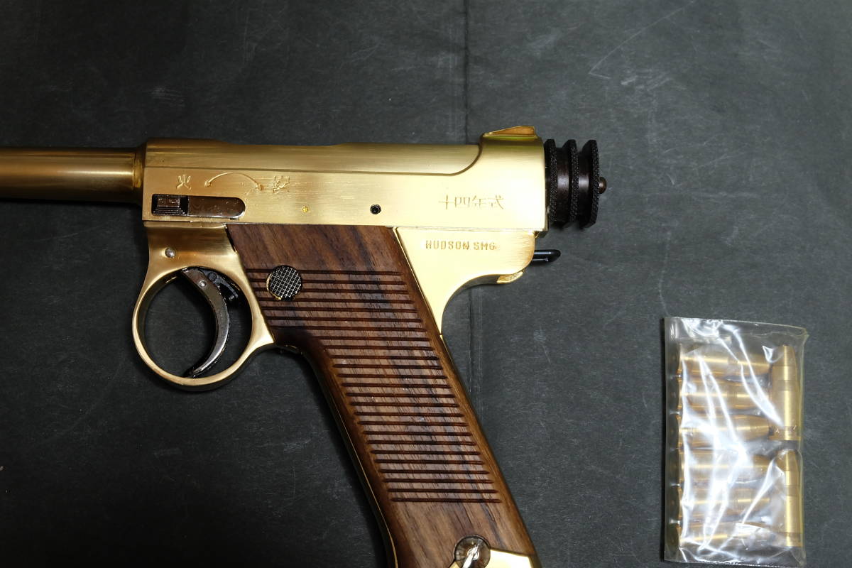旧ハドソン　モデルガン「南部十四年式　前期型」Ｎ３ SMG 18才以上_7