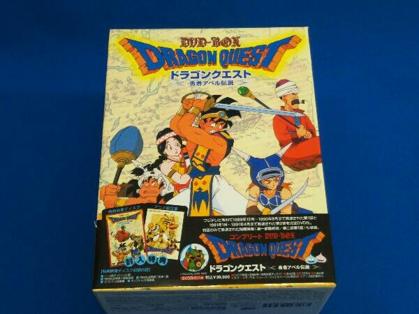ドラゴンクエスト ドラゴンクエスト~勇者アベル伝説~ DVD-BOX ドラゴンクエスト～勇者アベル伝説～ コンプリート コンプリートDVD-BOX(限定生産) コンプリートDVD-BOX〈限定生産 ～勇者アベル伝説～ 勇者アベル伝説の通販 勇者アベル伝説 コンプリートDVD-BOX』の 公式通販 限定生産ドラゴンクエスト『勇者アベル伝説 コンプリートDVD-BOX コンプリートDVD－BOX dvdの中古