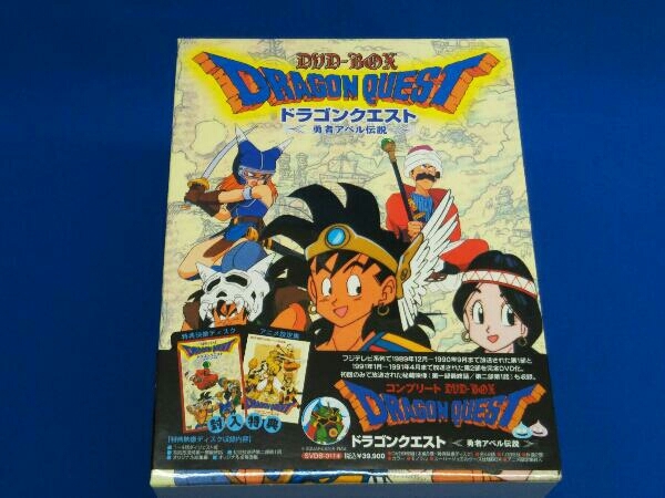 ドラゴンクエスト ドラゴンクエスト~勇者アベル伝説~ DVD-BOX ドラゴンクエスト～勇者アベル伝説～ コンプリート コンプリートDVD-BOX(限定生産) コンプリートDVD-BOX〈限定生産 ～勇者アベル伝説～ 勇者アベル伝説の通販 勇者アベル伝説 コンプリートDVD-BOX』の 公式通販 限定生産ドラゴンクエスト『勇者アベル伝説 コンプリートDVD-BOX コンプリートDVD－BOX dvdの中古