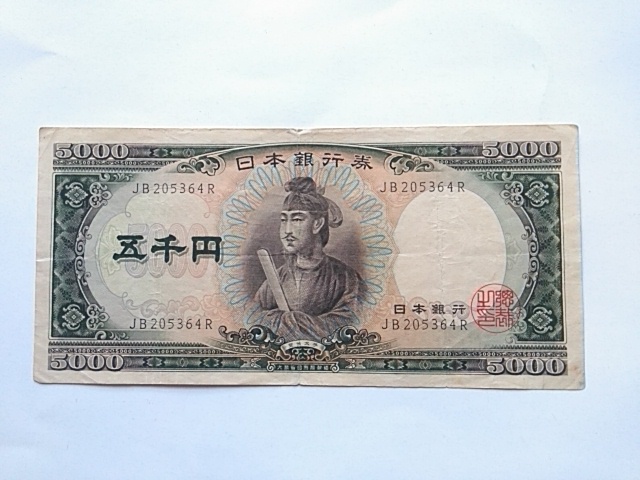 100円札 板垣退助 100枚 連番 帯付 百円札 #56529