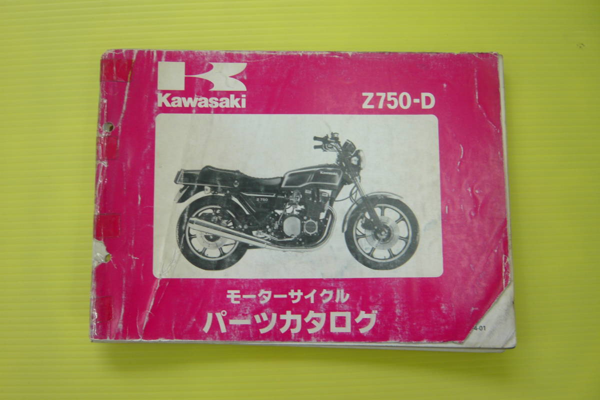 ホンダ CB125R サービスマニュアル Honda | CB125R 2021 | Owner's