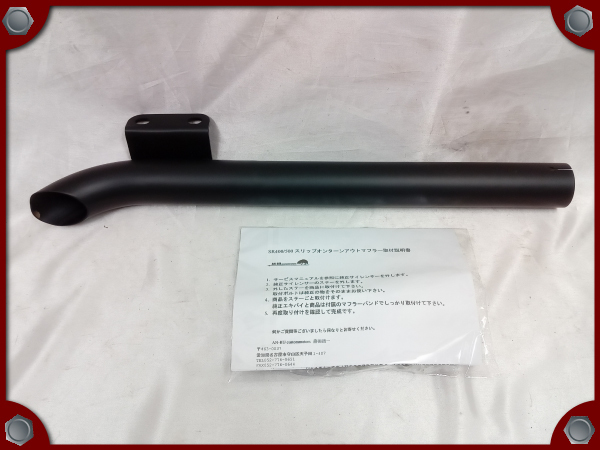 ○未使用品○未使用品○SR400/500 キャブ車用 AN-BU ターンアウト