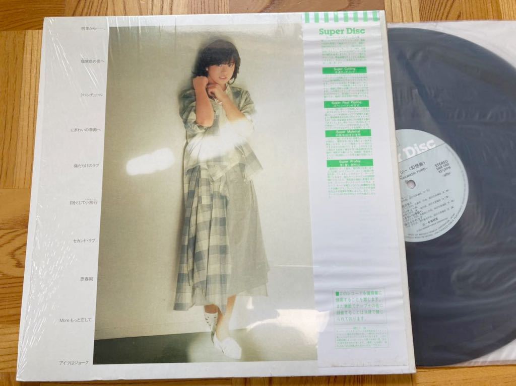 中森明菜 ⁄ ファンタジー = 幻想曲（スーパー・ディスク 貴重白ラベル