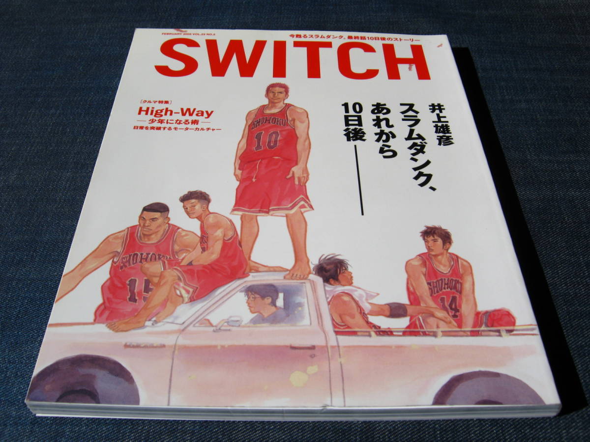 予約 Switch 2 井上雄彦 スラムダンク あれから10日後ー Capoeiraibce Org