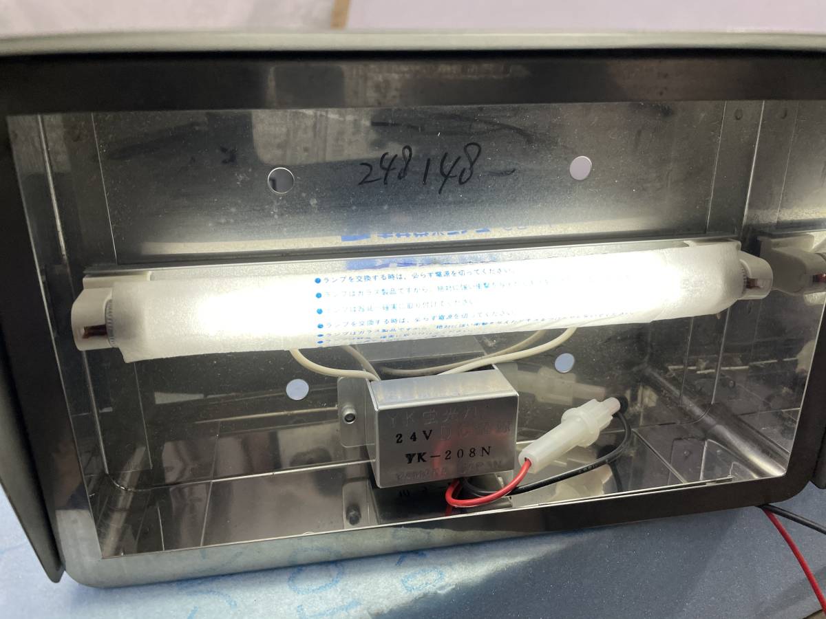デコトラ ゼッケンアンドン 「宝」 鏡面 ミラー 蛍光灯付き アンドン