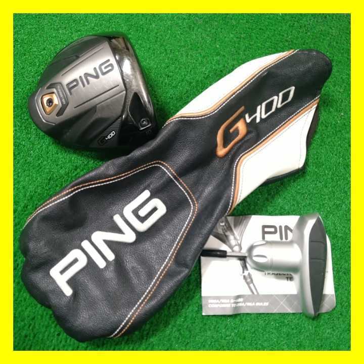 G400 LST PING 名器試打評価PING LSTドライバー｜安定性のある低