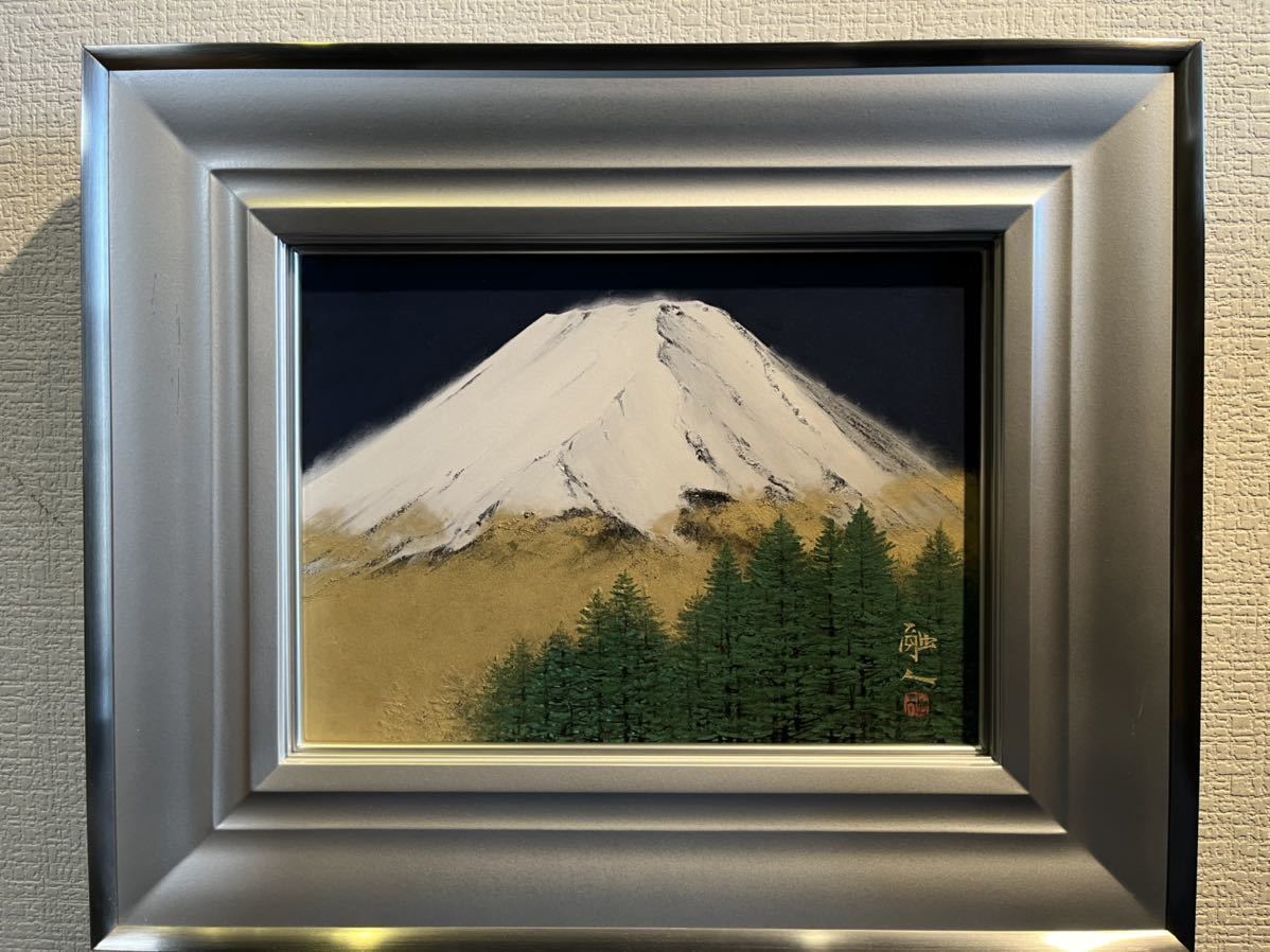 ◇中路融人◇「富嶽」◇4号◇真作保証◇共シール◇晨鳥社◇日展◇日本