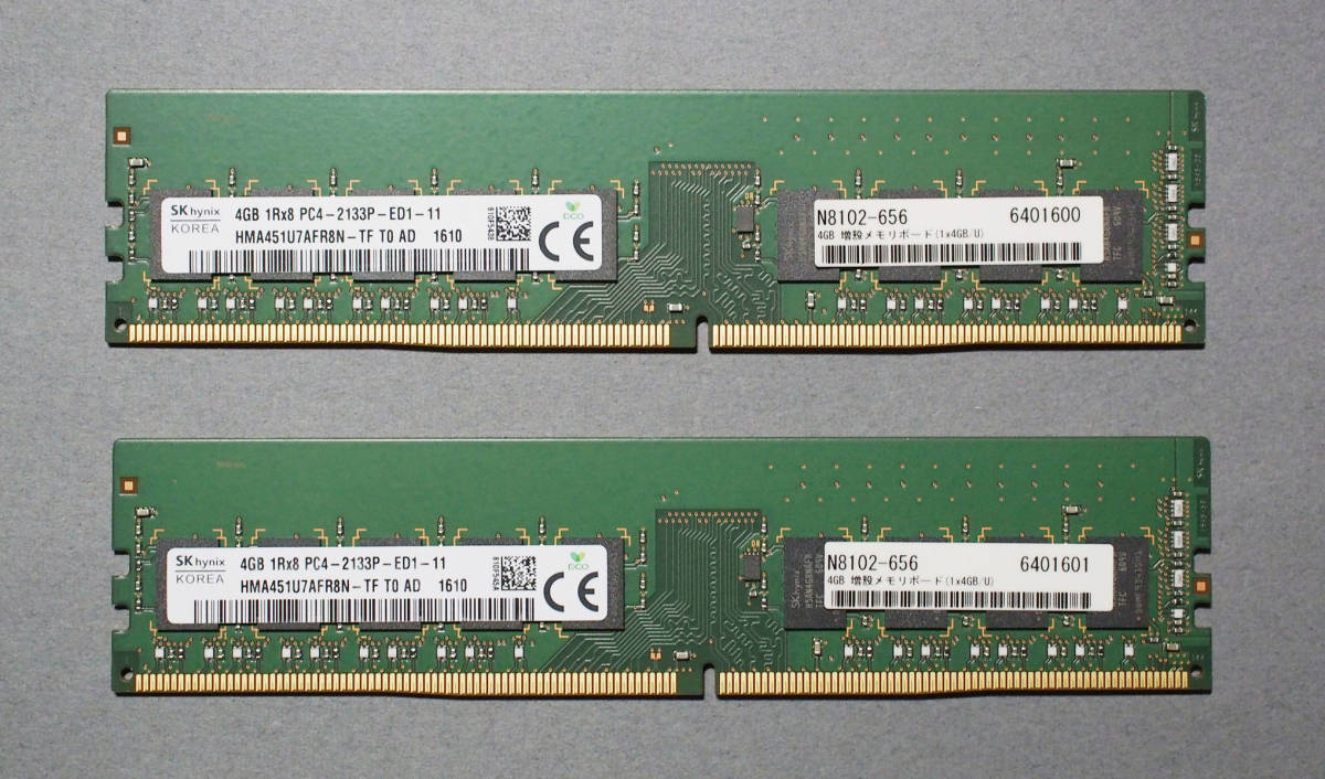 4GB SAMSUNG ECC 動作確認済みECC Unbuffered対応 4枚 (計16GB PC4 