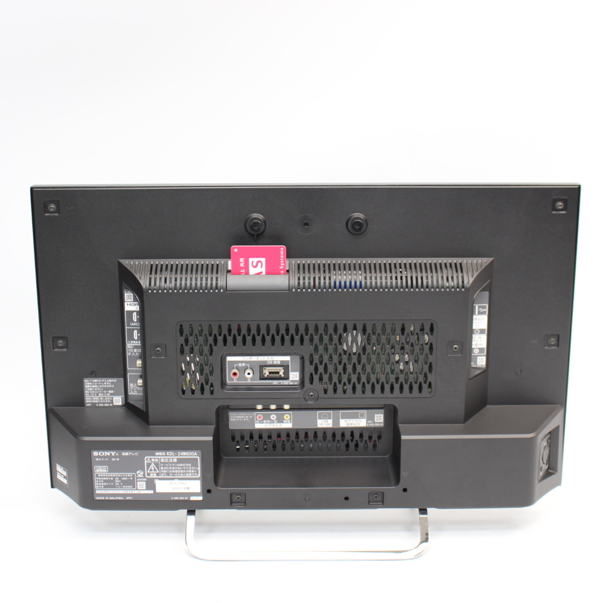 418)ソニー 24V型 液晶 テレビ ブラビア KDL-24W600A ハイビジョン