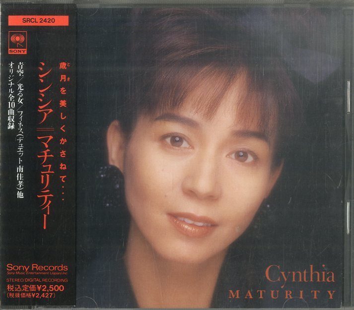 D Cd シンシア 南沙織 Maturity 1992年 Srcl 24 筒美京平 都志見隆 鈴木キサブロー 井上大輔etc作曲 南沙織 売買されたオークション情報 Yahooの商品情報をアーカイブ公開 オークファン Aucfan Com
