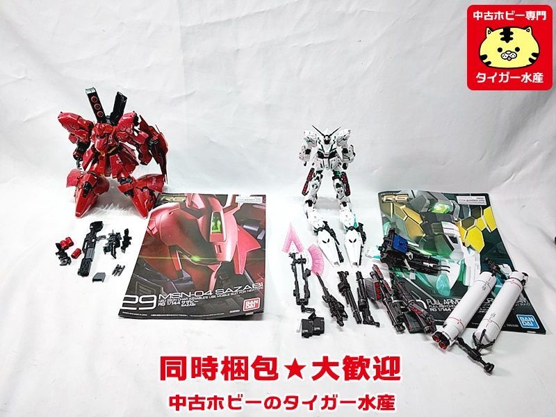 【人気】 RG サザビー フルアーマー ユニコーンガンダム 組み立て済み プラモデル 2体セット 同時梱包OK 画像参照/補足参照 N(完成品)｜売買されたオークション情報、yahooの商品情報をアーカイブ公開 - 完成品