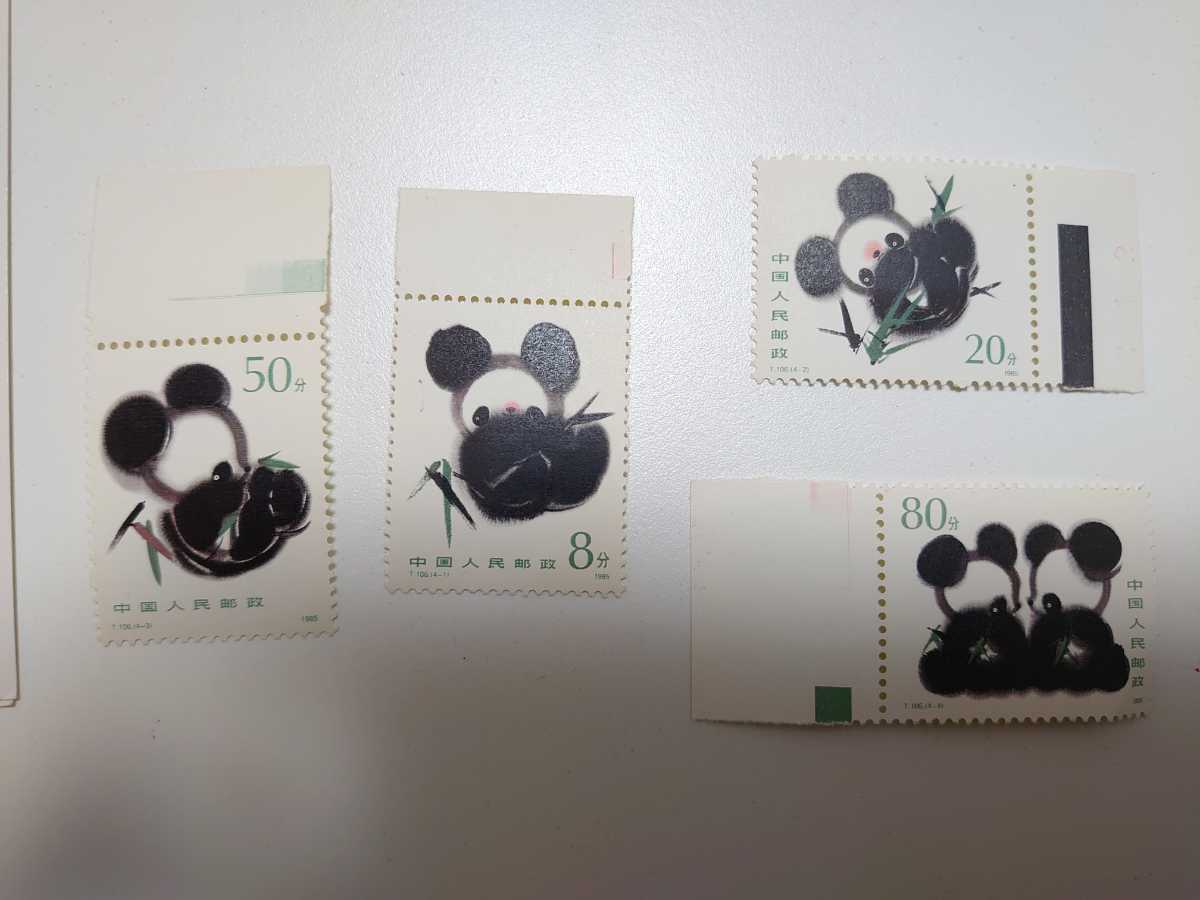 中国 熊猫郵票 オオパンダ切手 6枚セット1973 2冊 パンダ切手4枚1985