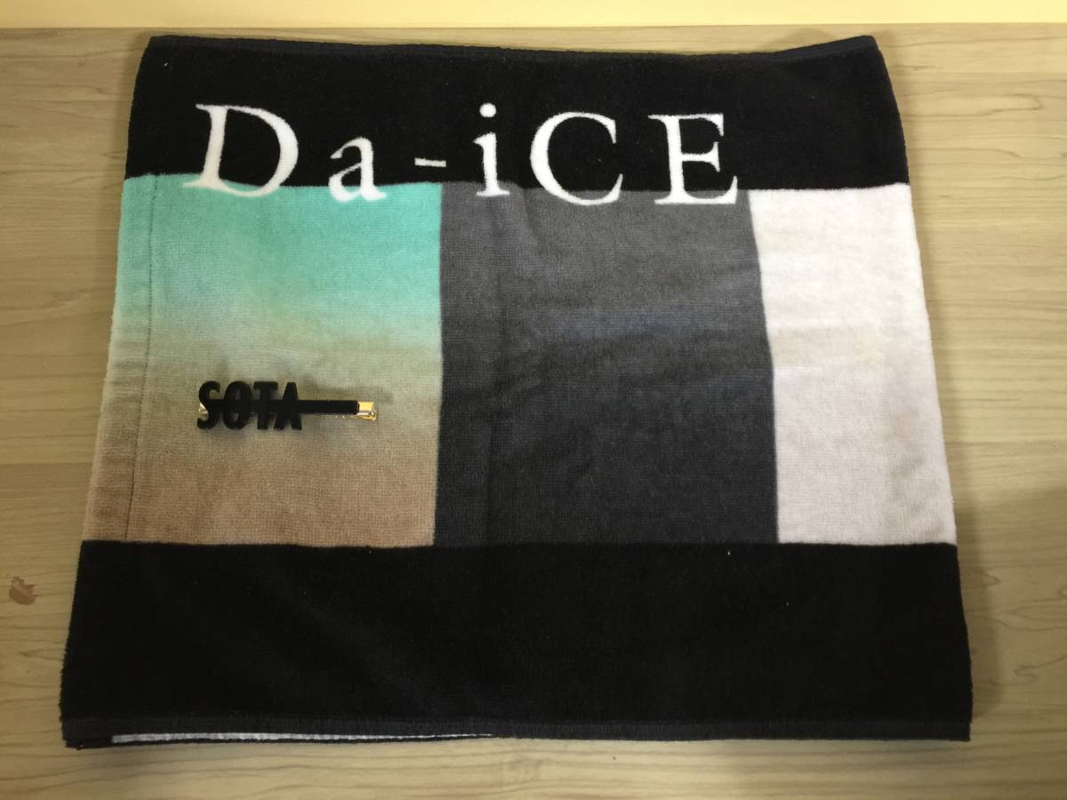 Da-iCEタオルセット Da-iCEタオルセット Da-iCE BEST TOUR 2020 -SPECIAL EDITION