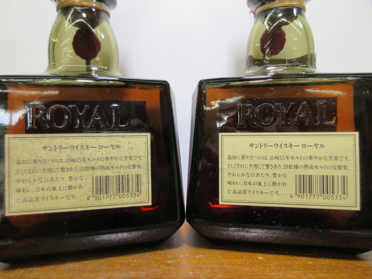 5本セット サントリー ローヤル SR 山崎15年モルト表記 SUNTORY ROYAL