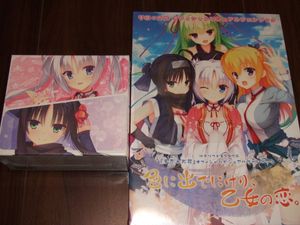 千恋＊万花のYahoo!オークション(旧ヤフオク!)の相場・価格を見る 