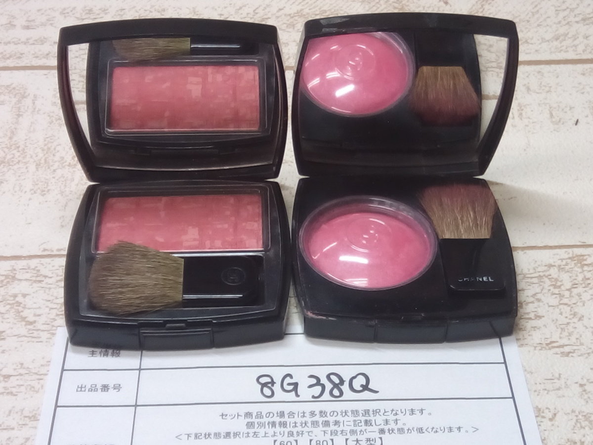 シャネル レ ティサージュ CHANEL | ⁄ コスメ レティサージュ - 2点