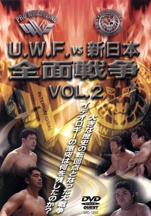  Ｕ Ｗ Ｆ Ｖｓ 新日本全面戦争 ２／高田延彦 武藤敬司 長州力 桜庭和志 金原弘光 佐々木健介 蝶野正洋 山本健一(プロレス)｜売買されたオークション情報、yahooの商品情報をアーカイブ公開 - プロレス