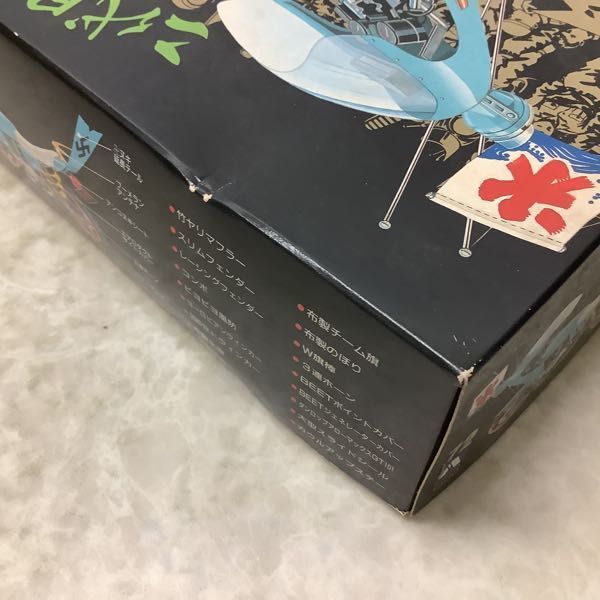 アオシマ 俺のマシン 1⁄12 Z400FX Yahoo!オークション - プラモデル