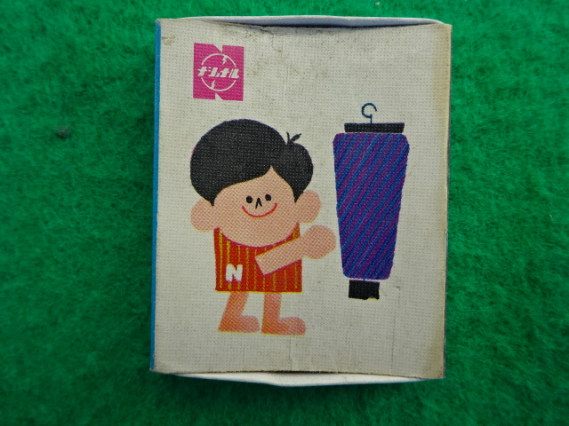 非売品マッチ マッチオリジナル小型冷蔵庫 ☆当選品・非売品☆ マッチ