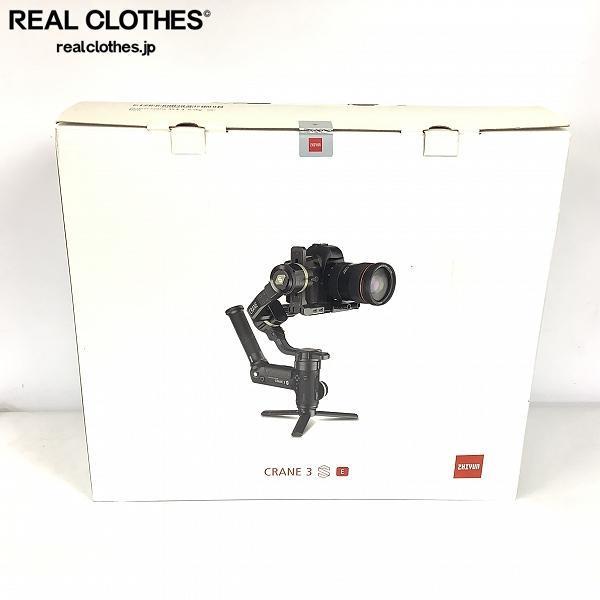 Crane Stabilizer Zhiyun スタビライザー カメラ Affectmedia ☆ZHIYUN