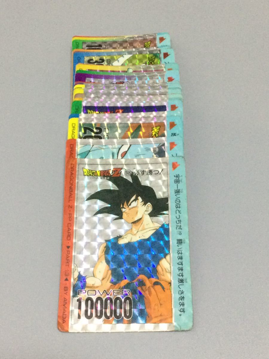 ドラゴンボールカードダス 「PPカード」 第13弾〜第19弾 キラ42枚