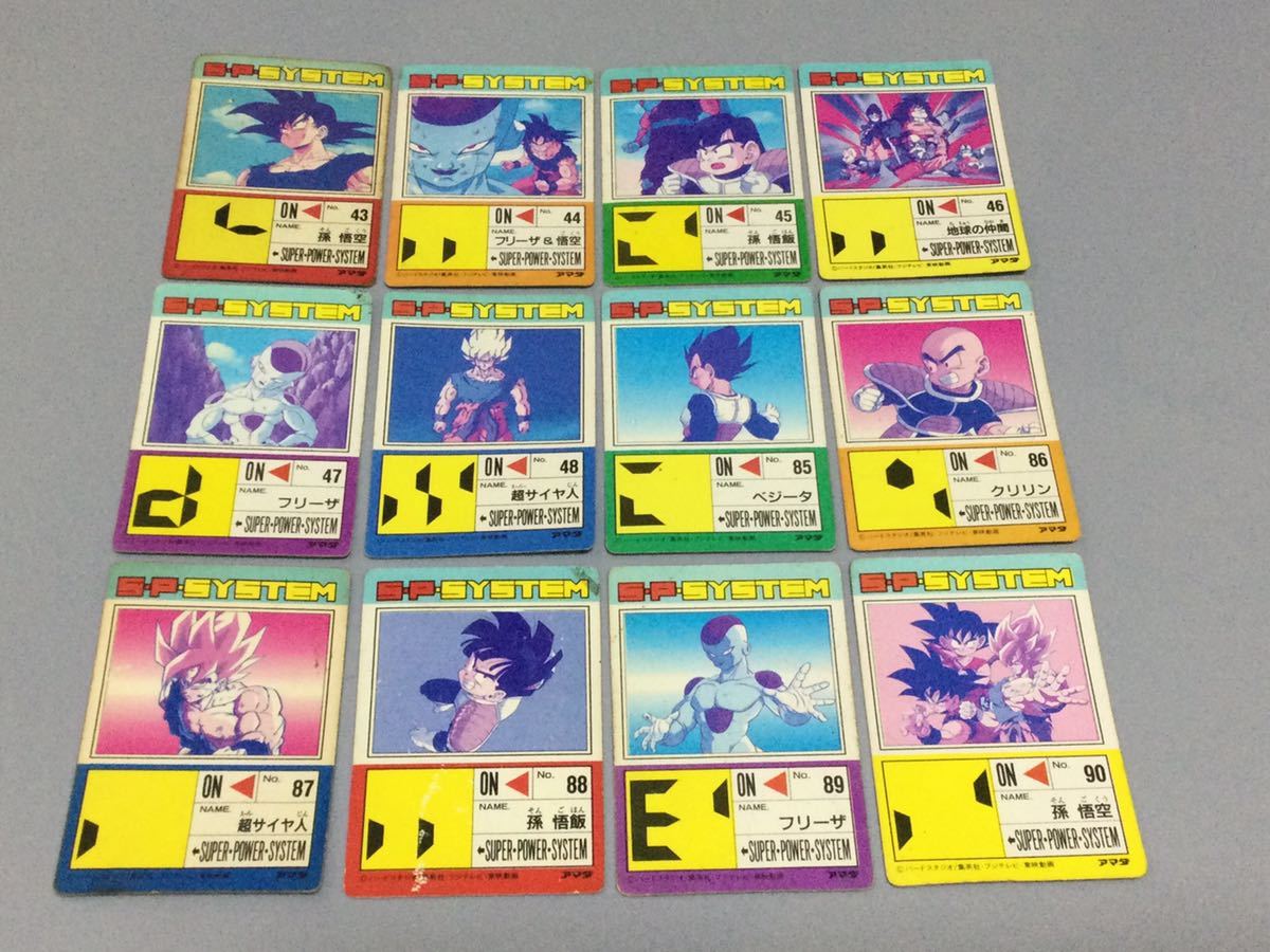 ドラゴンボールカードダス 「PPカード」 第13弾〜第19弾 キラ42枚