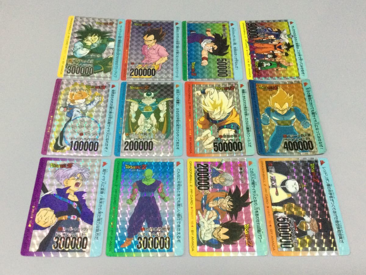 ドラゴンボールカードダス 「PPカード」 第13弾〜第19弾 キラ42枚