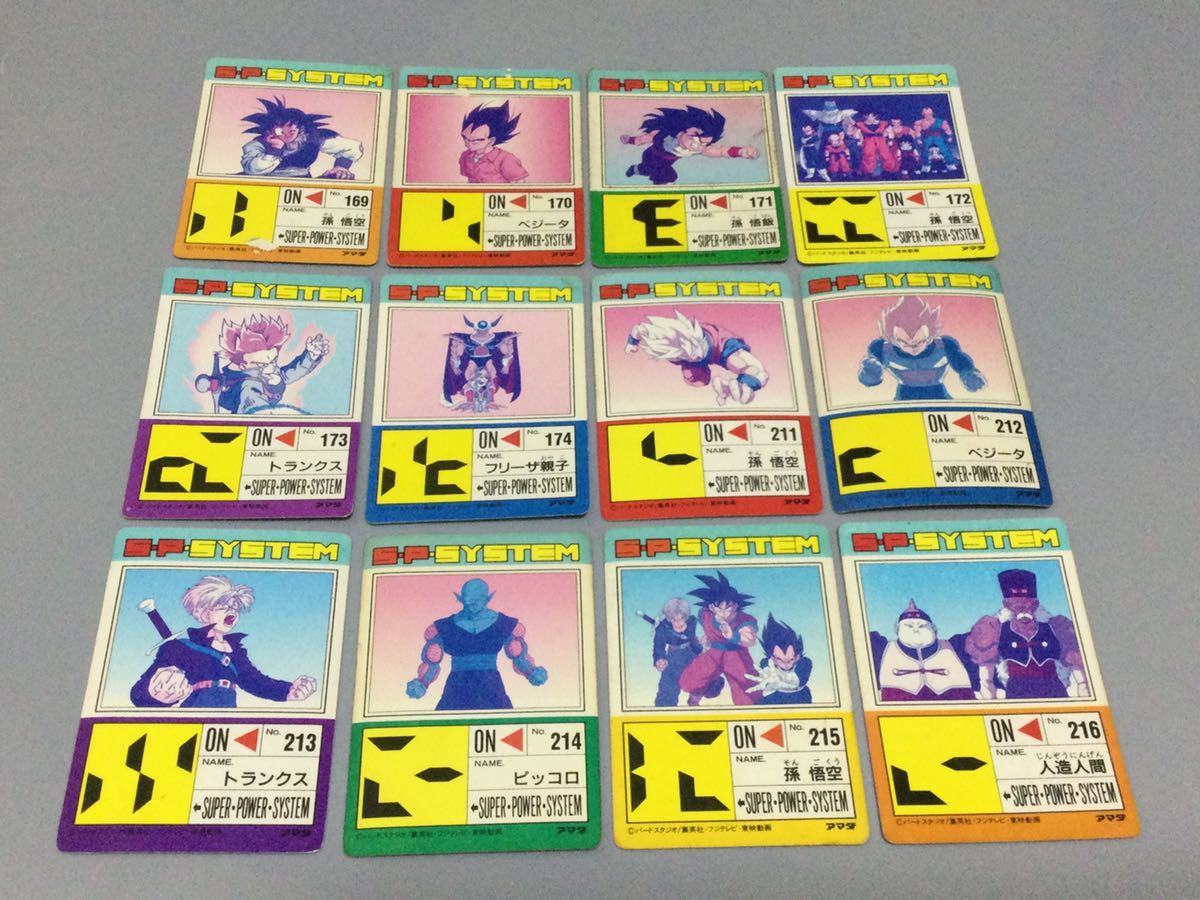 ゲ*ン様 アマダ　ドラゴンボール　13枚　当時物　ppカード カードダス ドラゴンボールカードダス 「PPカード」 第13弾〜第19弾 キラ42枚