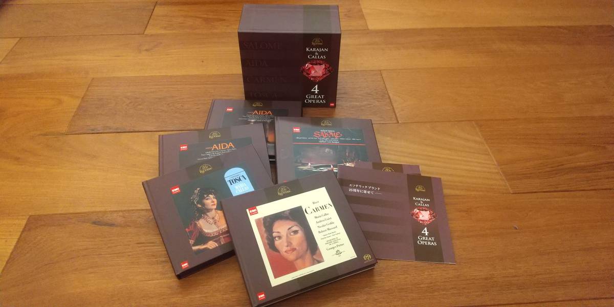 ESOTERIC SACD☆グレイト4オペラズ カラス＆カラヤン (9CD) 新品同様