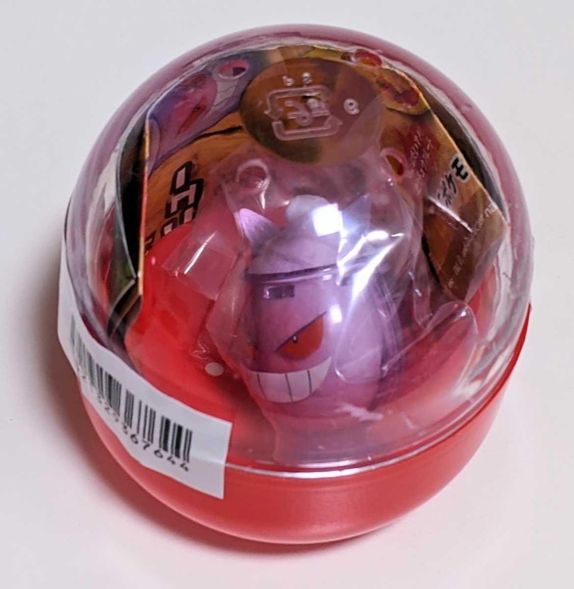 同梱可 匿名配送 ゲンガーのあやしいひかりスムージー Pokmon Cafe ミニチュアカフェメニュー ポケモンカフェガチャガチャ ポケットモンスター 売買されたオークション情報 Yahooの商品情報をアーカイブ公開 オークファン Aucfan Com