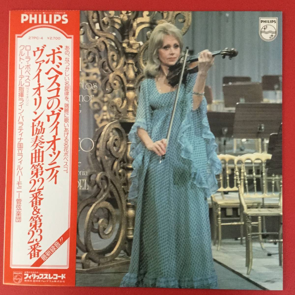 モーツァルト ピアノ・ソナタ全集 イングリット・ヘブラー ♪PHILIPS