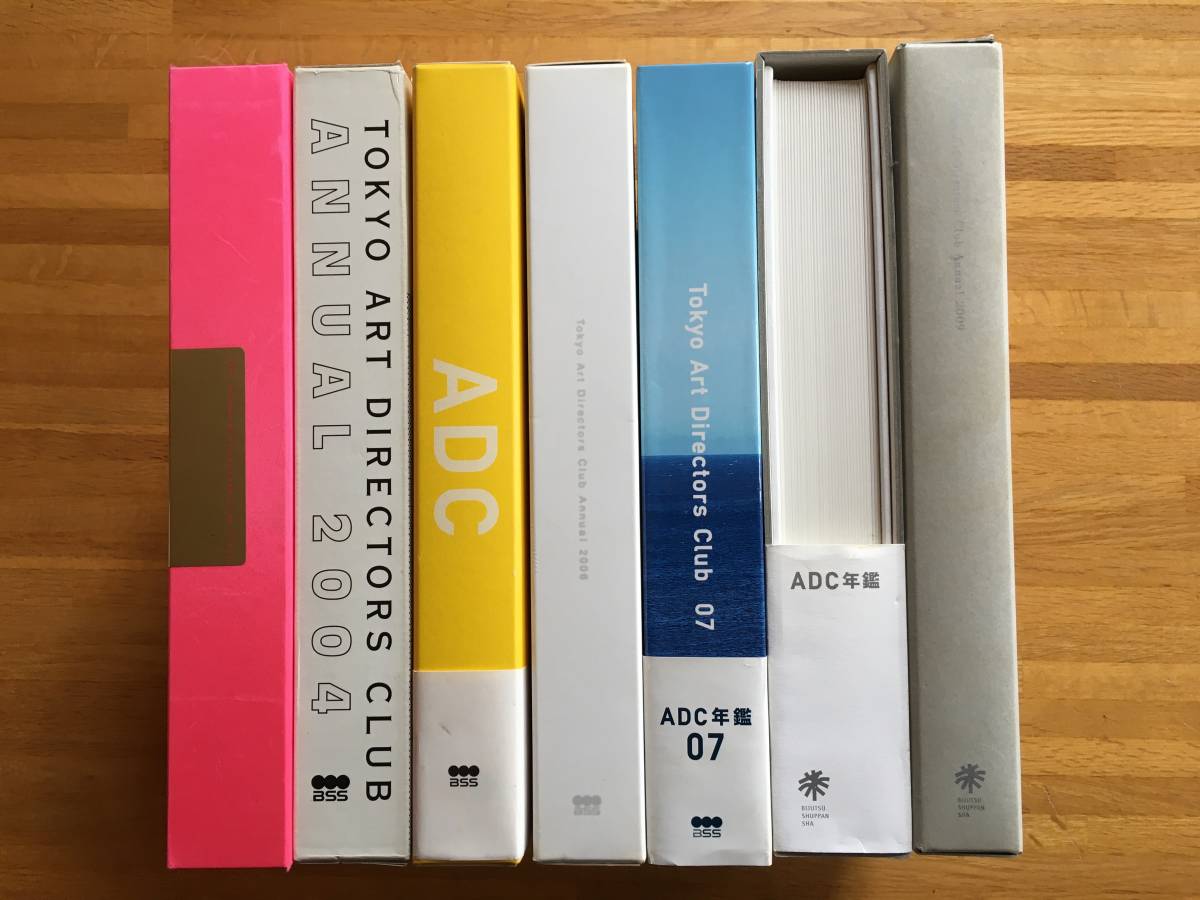 ADC年鑑 2026年最新Yahoo!オークション : -adc年鑑の中古品・新品・未