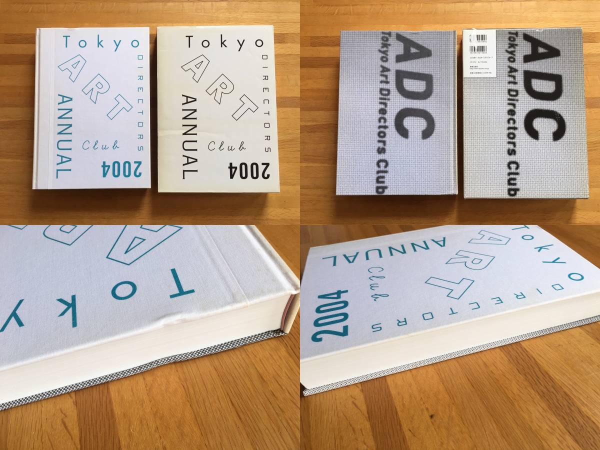 ADC年鑑 2026年最新Yahoo!オークション : -adc年鑑の中古品・新品・未