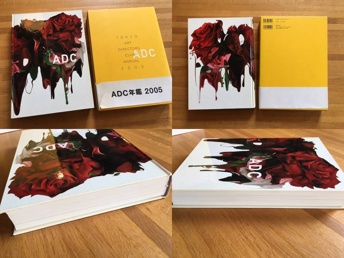 ADC年鑑 2026年最新Yahoo!オークション : -adc年鑑の中古品・新品・未