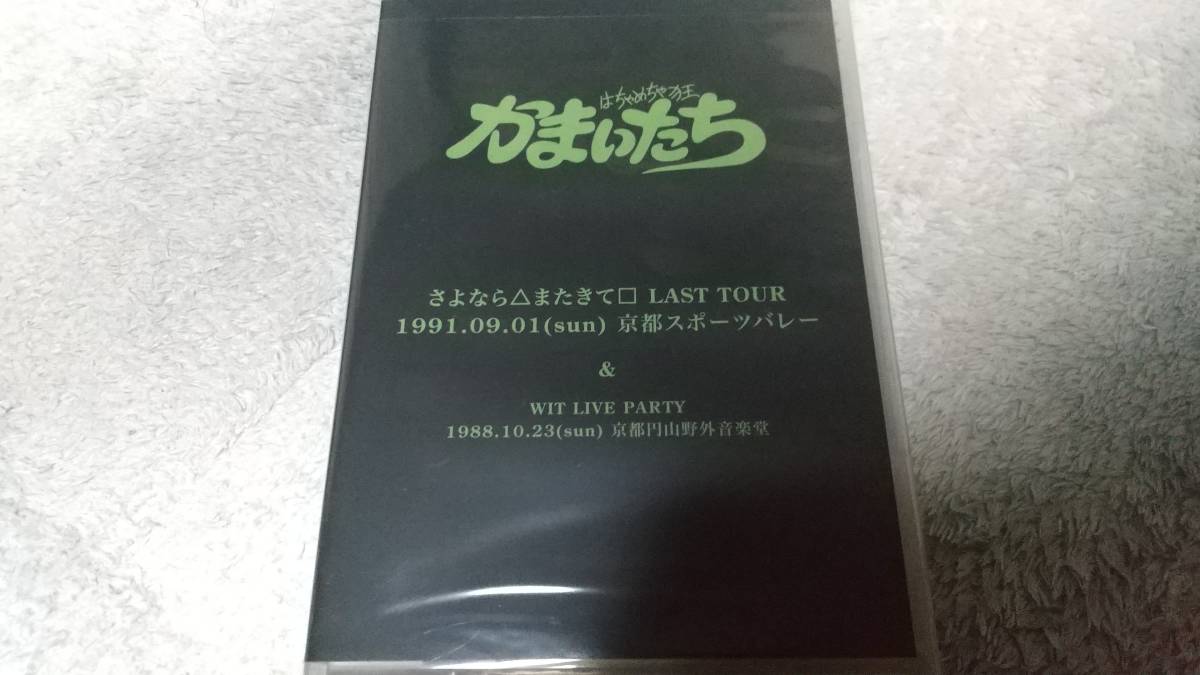 ヴィジュアル系 かまいたち & 幻覚アレルギーBOOTLEG DVD 5枚セット