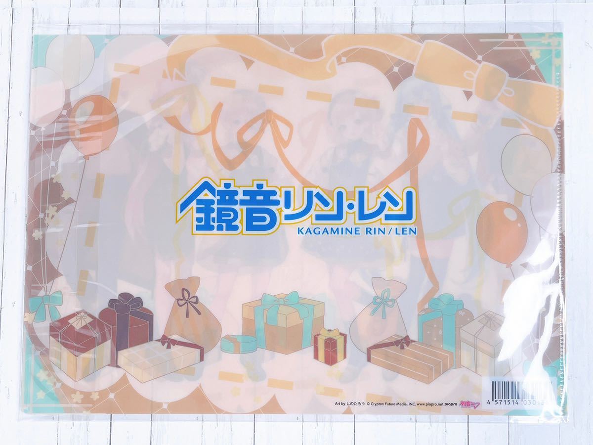☆ 鏡音リン・レン 14周年 クリアファイル しのたろう ver 初音ミク 巡