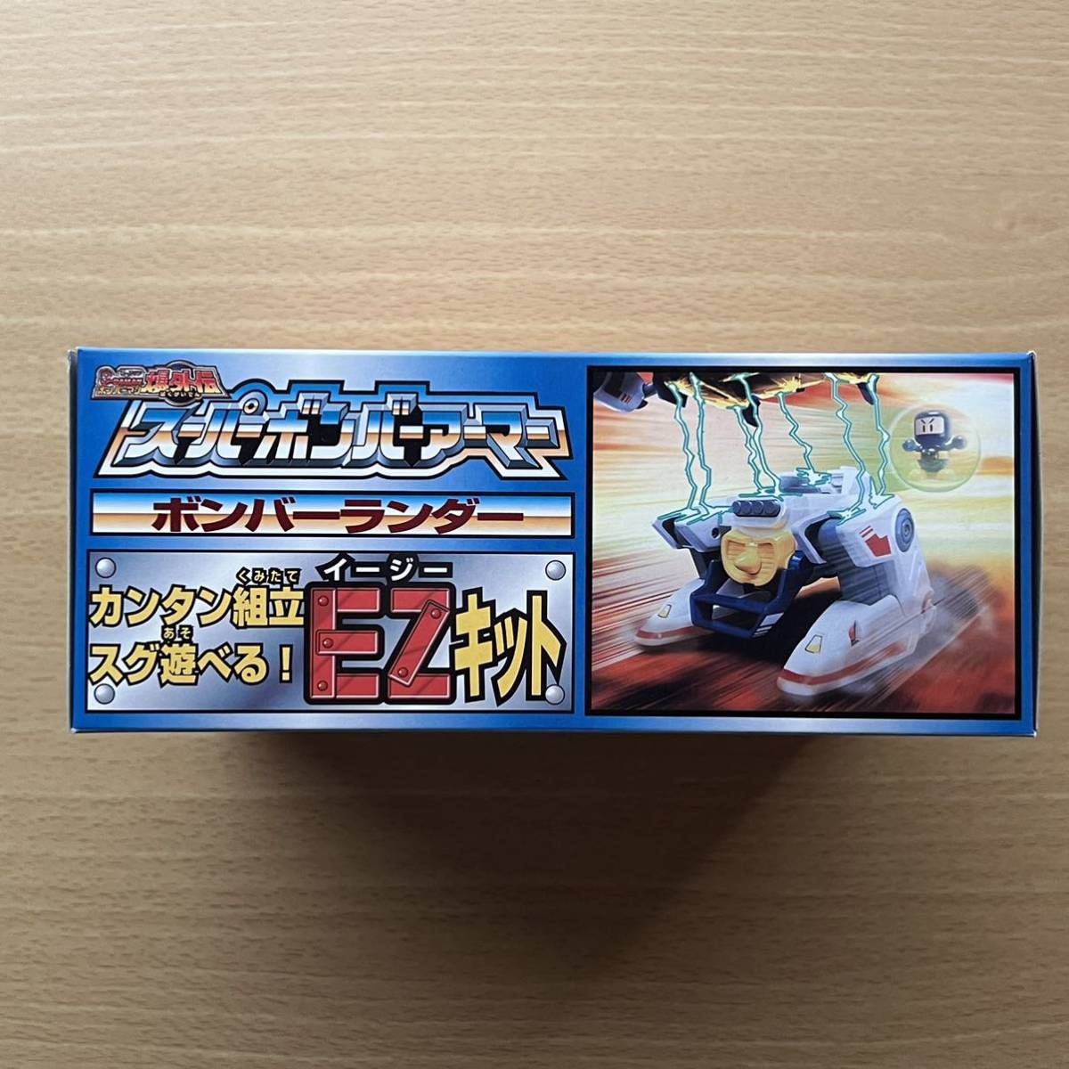ビーダマン スーパーボンバーアーマー ボンバーランダー 爆外伝
