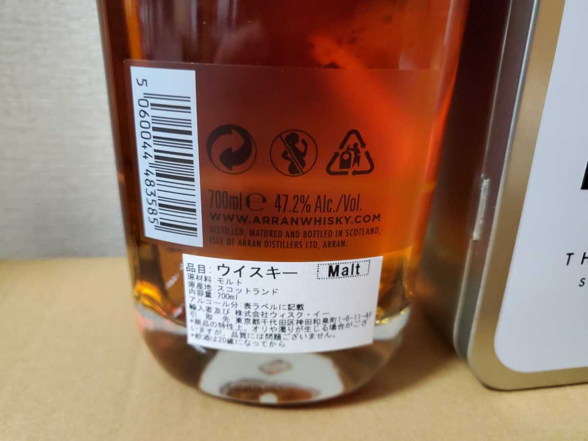 Arran アラン 21st Anniversary Edition – RUDDER ONLINE SHOP