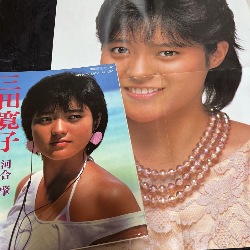 三田寛子 三田寛子写真集 スコラ 別冊スコラ 17 初版第一刷 Goro 三田寛子イクシーズ両面ポスター ヒロコミタアルバム ２点まとめて その他 売買されたオークション情報 Yahooの商品情報をアーカイブ公開 オークファン Aucfan Com