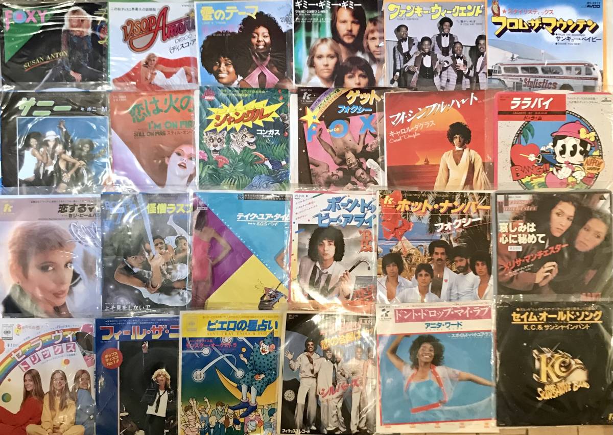 EPレコードコレクション まとめ売りビートルズ、ローリング