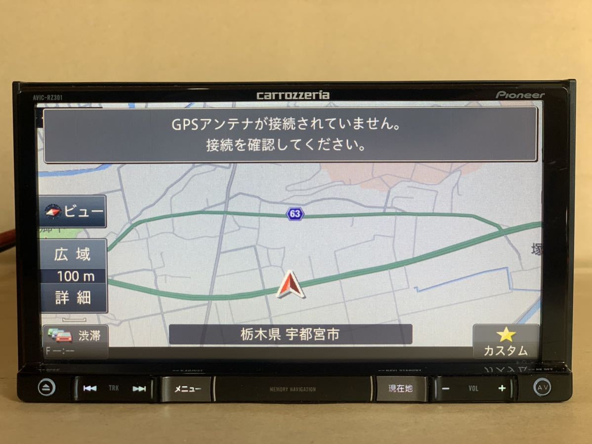 カロッツェリア ( AVIC-RZ301 ) メモリーナビ S.NO ( RHTW039529JP